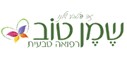 שמן טוב – רפואה טבעית