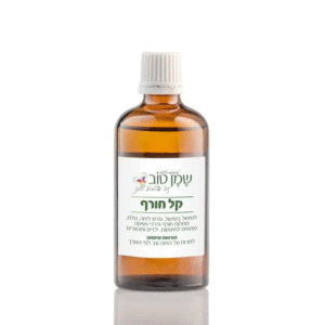 קל חורף – למריחה, בקבוק חסכוני