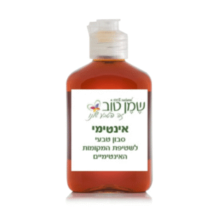 אינטימי סבון טבעי