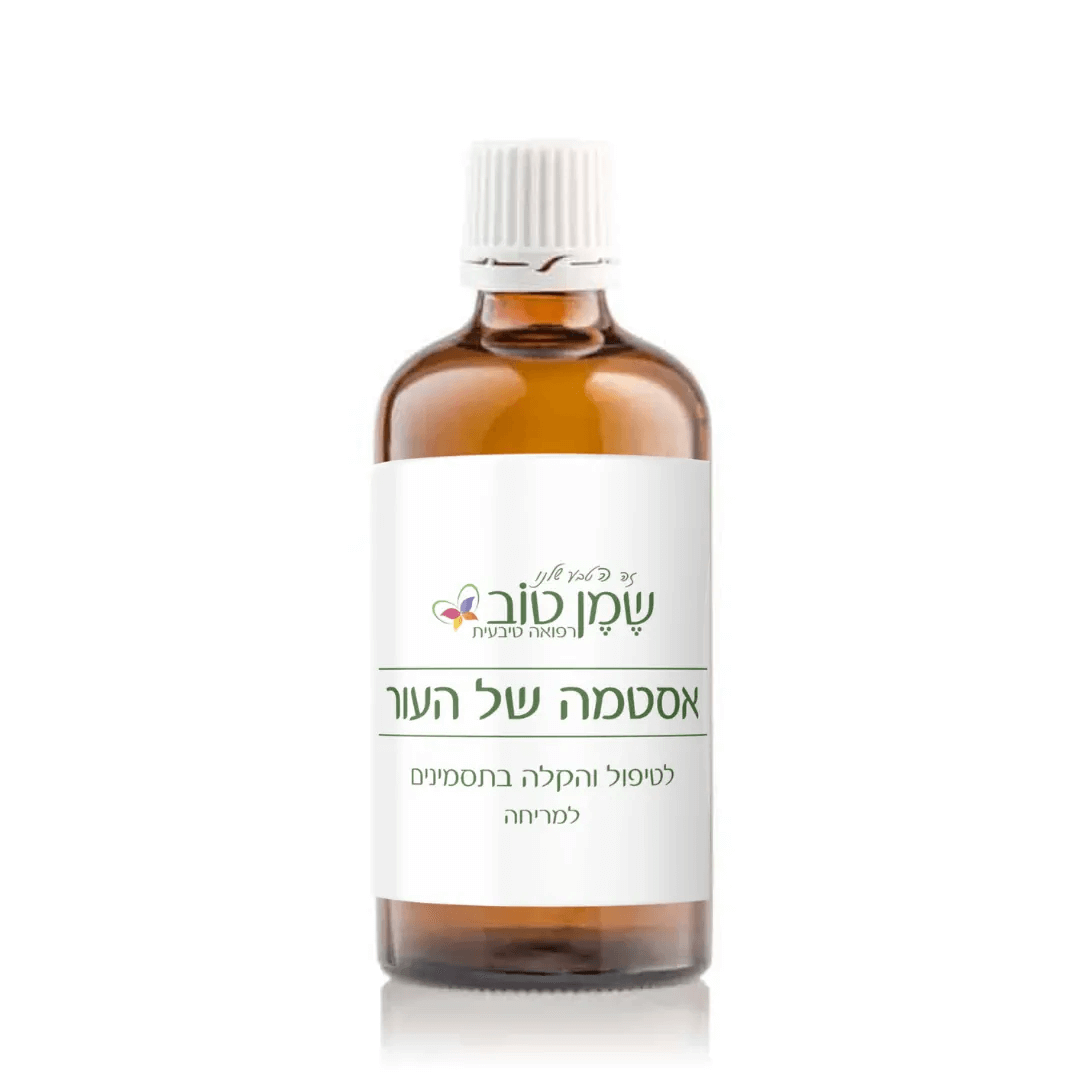 אסטמה של העור – שמן טיפולי
