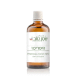מיצוי “היפריכוז”