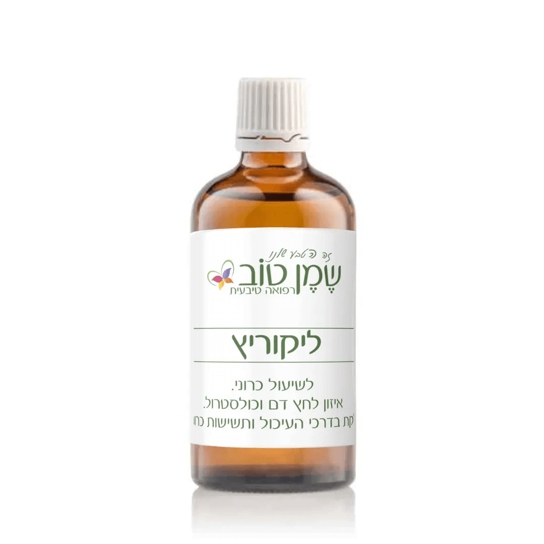 מיצוי טבעי ליקוריץ (שוש קרח)
