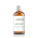 מיצוי “רוגע”