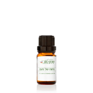 ניחוח של פעם