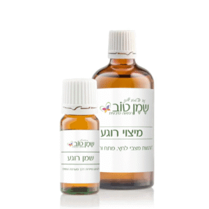 ערכת הרגעה