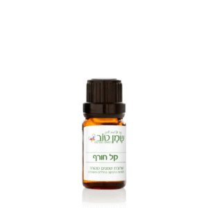 קל חורף להרחה ושאיפה