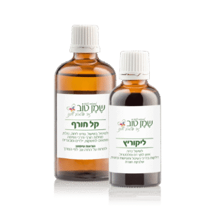 “קל חורף” למריחה + מיצוי ליקוריץ (שוש קרח)
