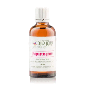 שמן תינוקות