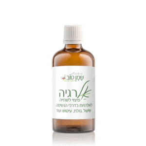 אלרגיה- מיצוי צמחי לטיפול והקלה באלרגיות בדרכי הנשימה
