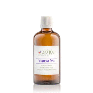 שמן טיפולי לגיל המעבר