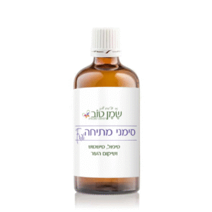 שמן סימני מתיחה fix