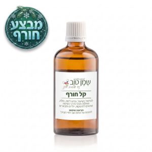 קל חורף – למריחה