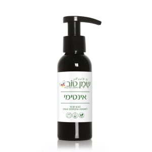 בקבוק מיצוי רוגע – פתרון טבעי להרגעה, מתח וחרדה מבית שמן טוב רפואה טבעית