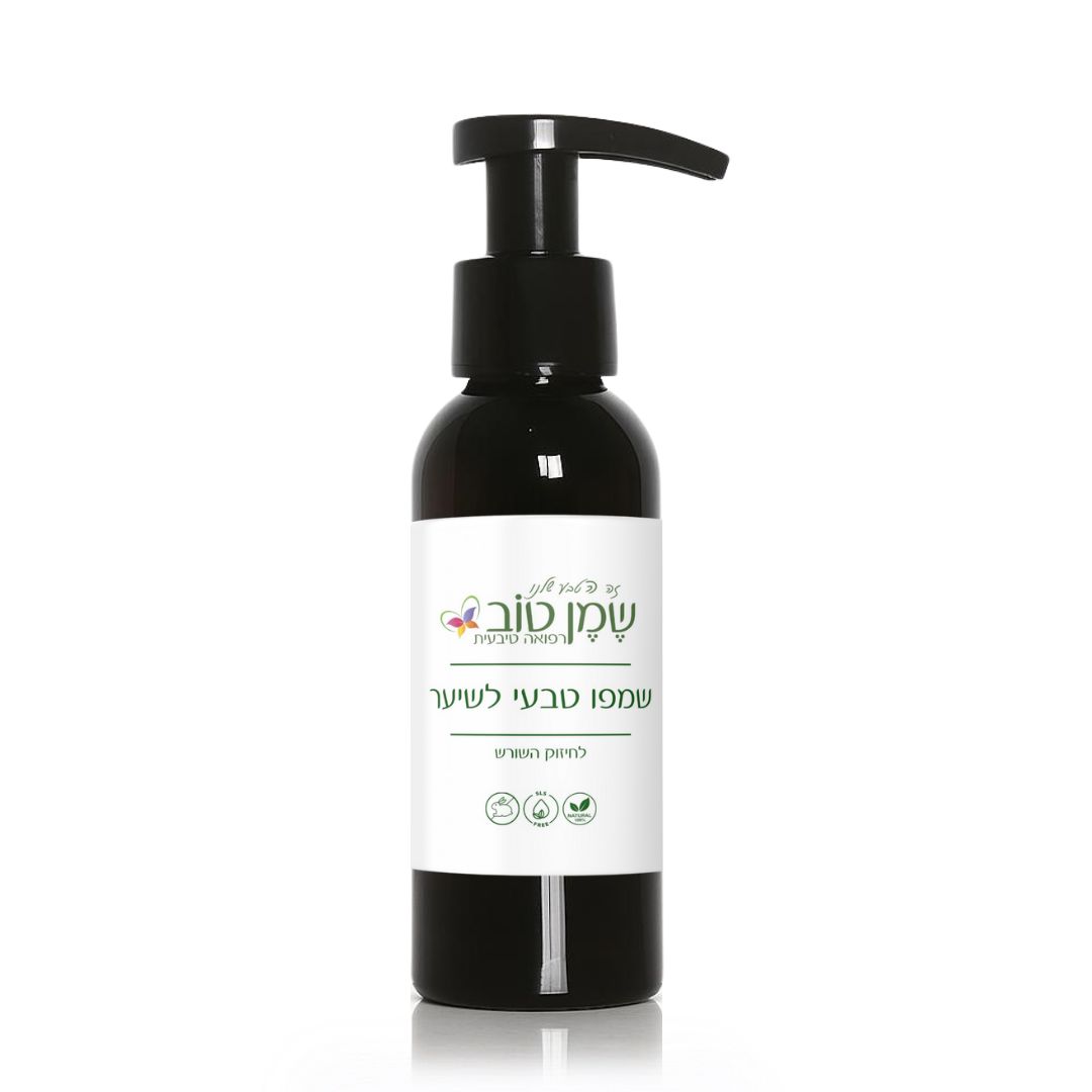 שמפו טבעי לשיער