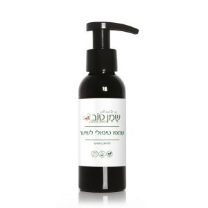 בקבוק שמפו טיפולי טבעי לשיער – עם רוזמרין, גרניום, לבנדר וסבון סלק סוכר