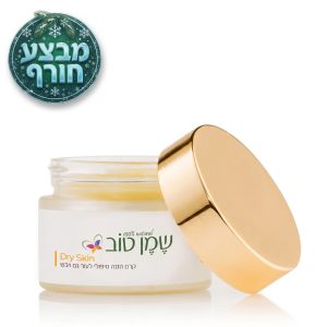 רך עור – קרם טיפולי לעור יבש וסדוק