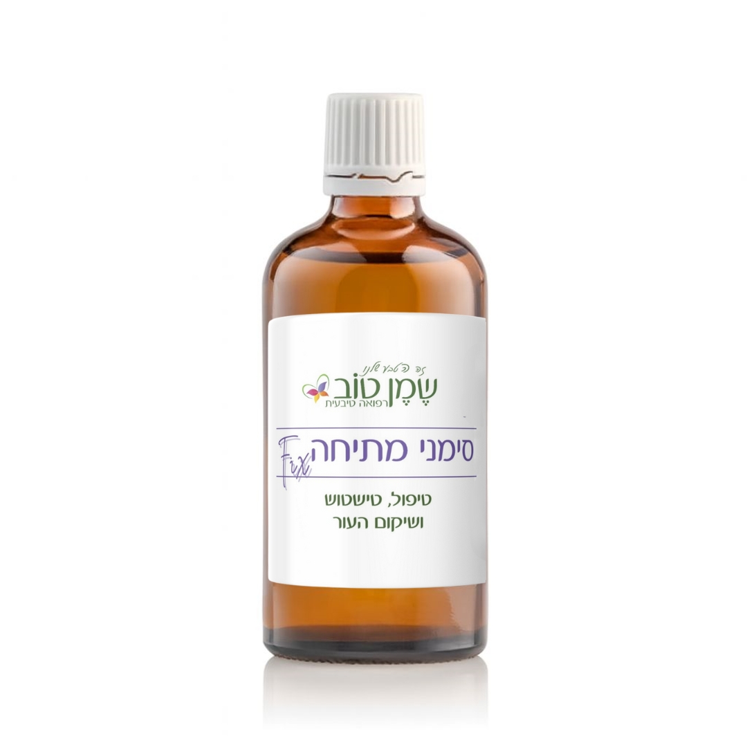 סמני מתיחה
