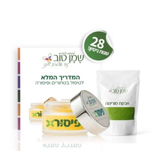 ערכת הריון פיסורה