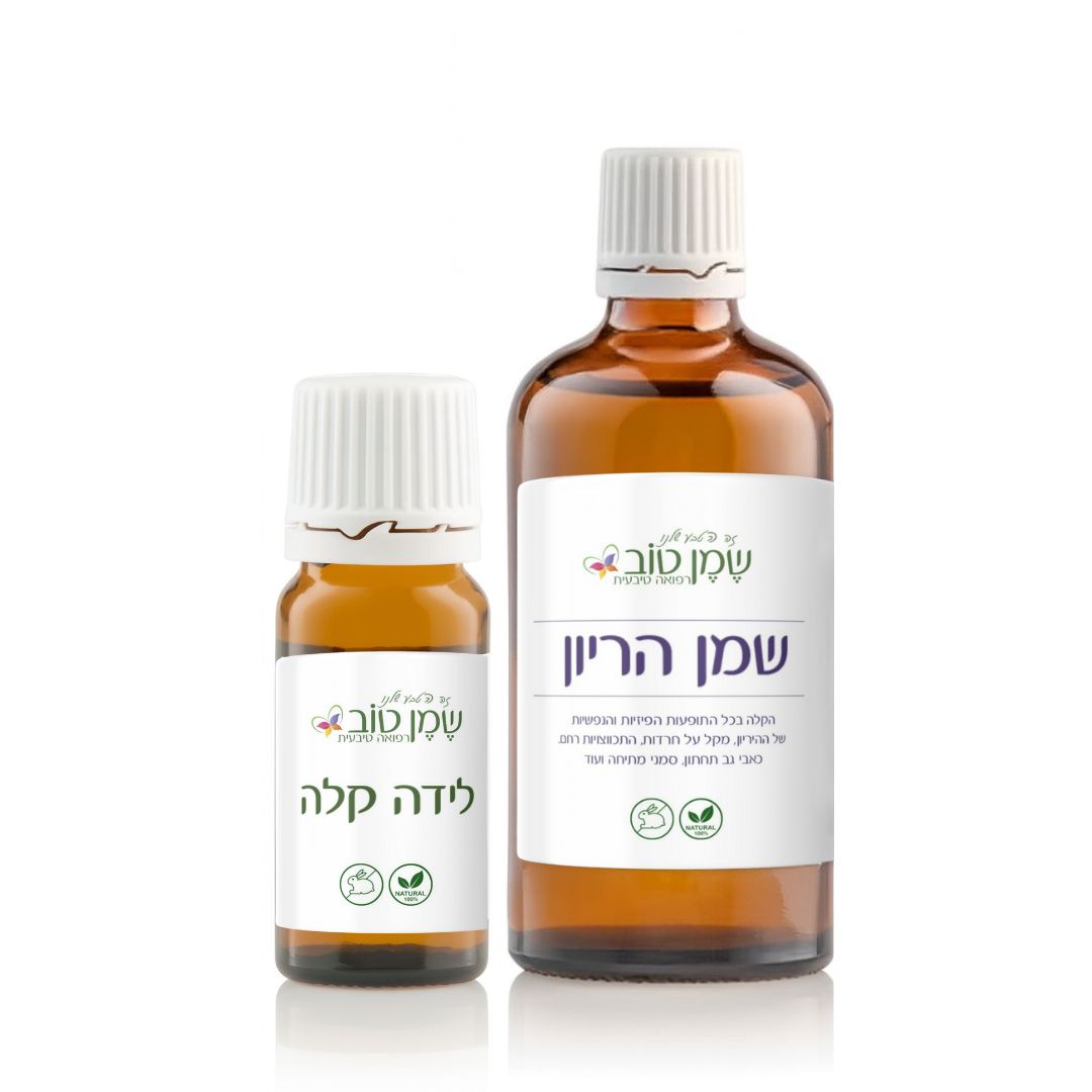 ערכת הריון