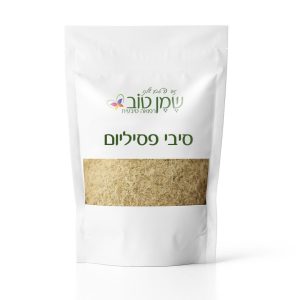 סיבי פסיליום