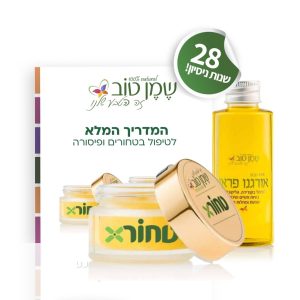 ערכת טחורים