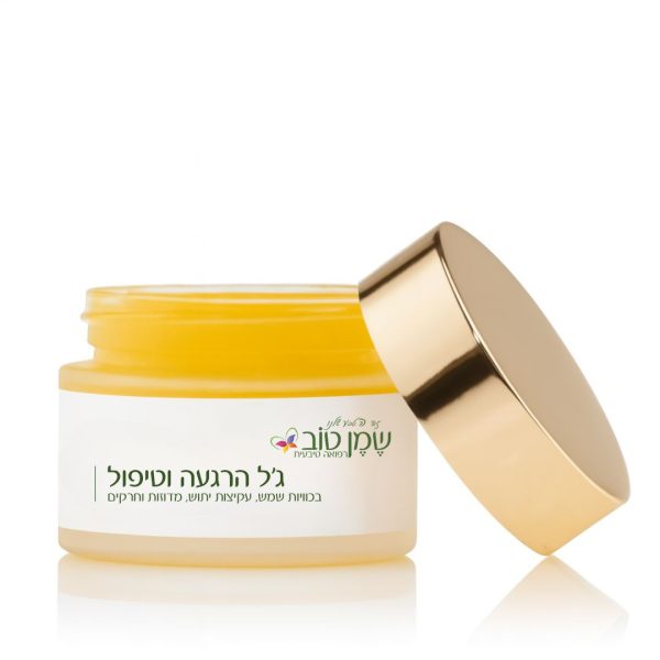 גל טיפולי