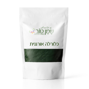 כלורלה אורגנית